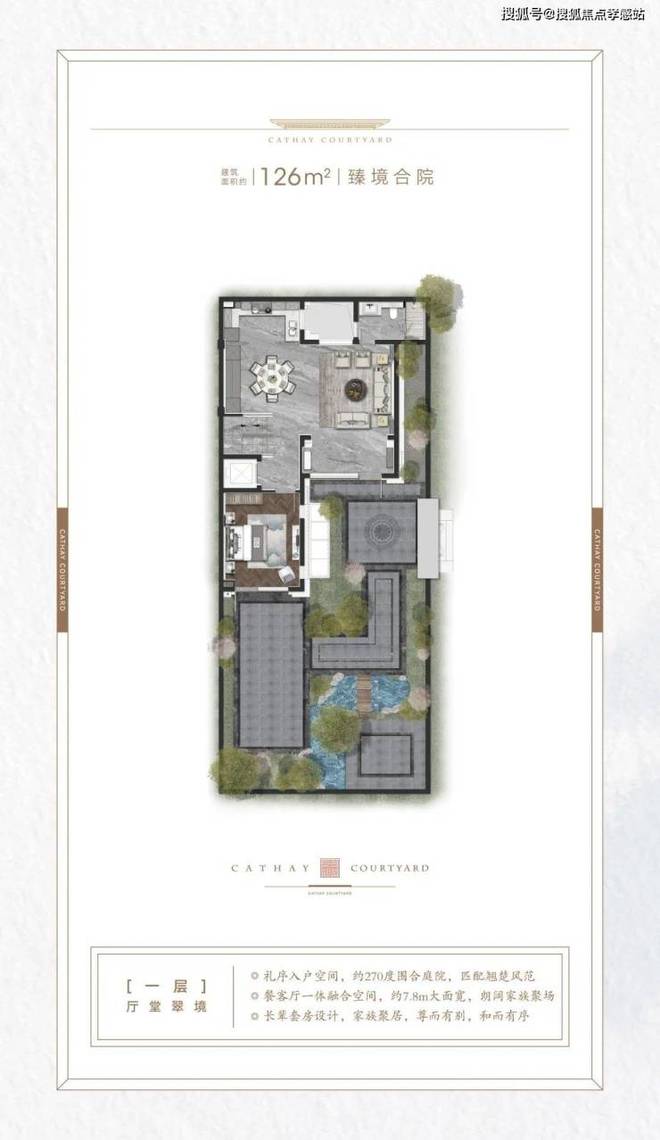 泰禾海上院子售楼处：海湾旅游区核心户独门独户独院别墅。(图27)