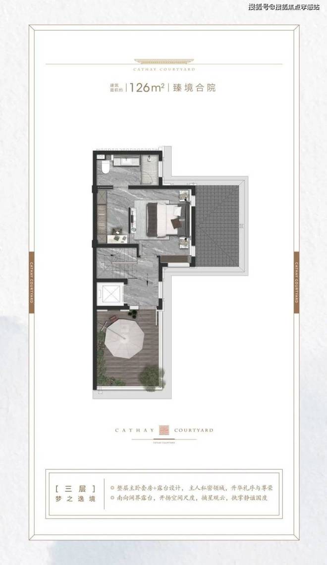 泰禾海上院子售楼处：海湾旅游区核心户独门独户独院别墅。(图26)