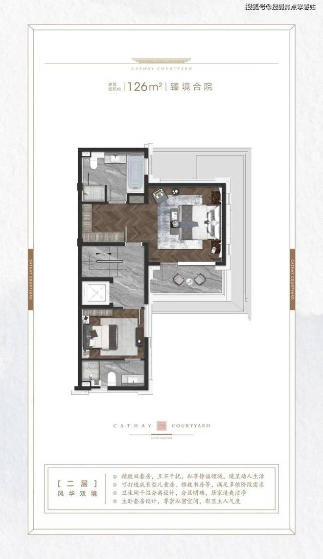 泰禾海上院子售楼处：海湾旅游区核心户独门独户独院别墅。(图28)