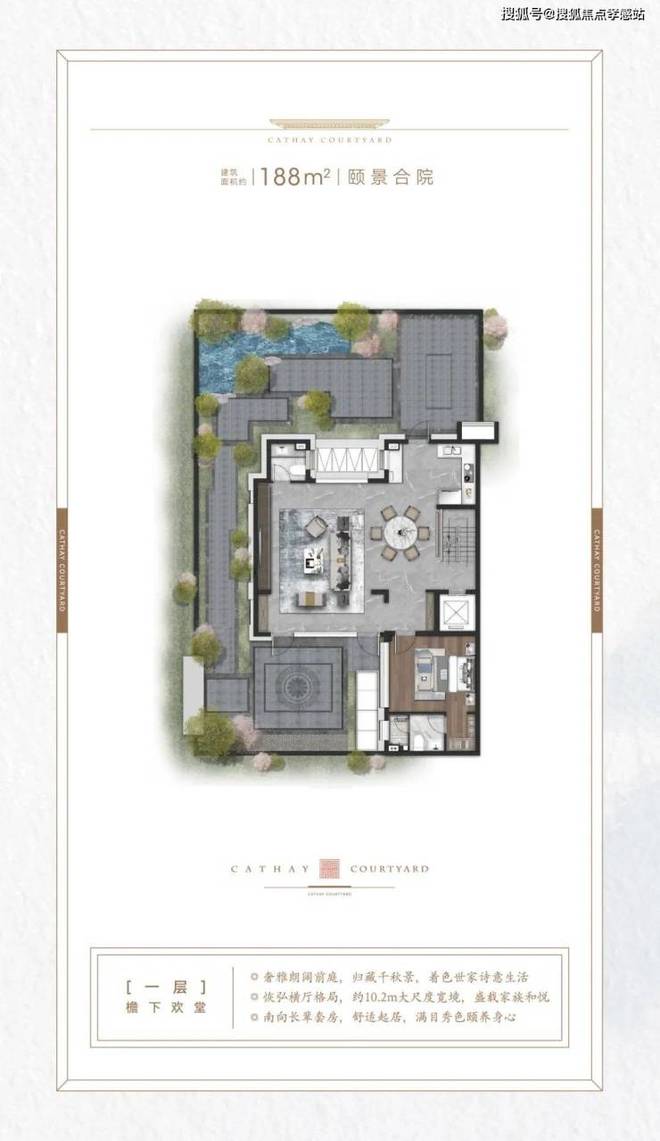 泰禾海上院子售楼处：海湾旅游区核心户独门独户独院别墅。(图32)