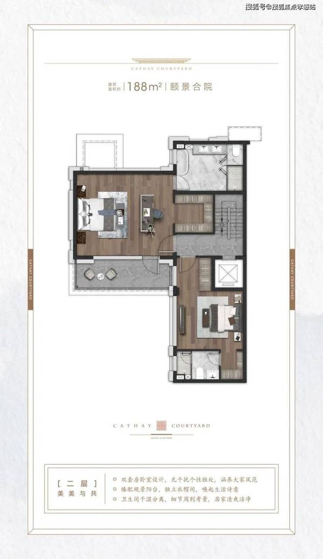 泰禾海上院子售楼处：海湾旅游区核心户独门独户独院别墅。(图34)