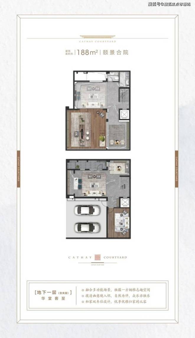 泰禾海上院子售楼处：海湾旅游区核心户独门独户独院别墅。(图33)