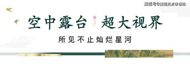 泰禾海上院子售楼处：海湾旅游区核心户独门独户独院别墅。(图35)