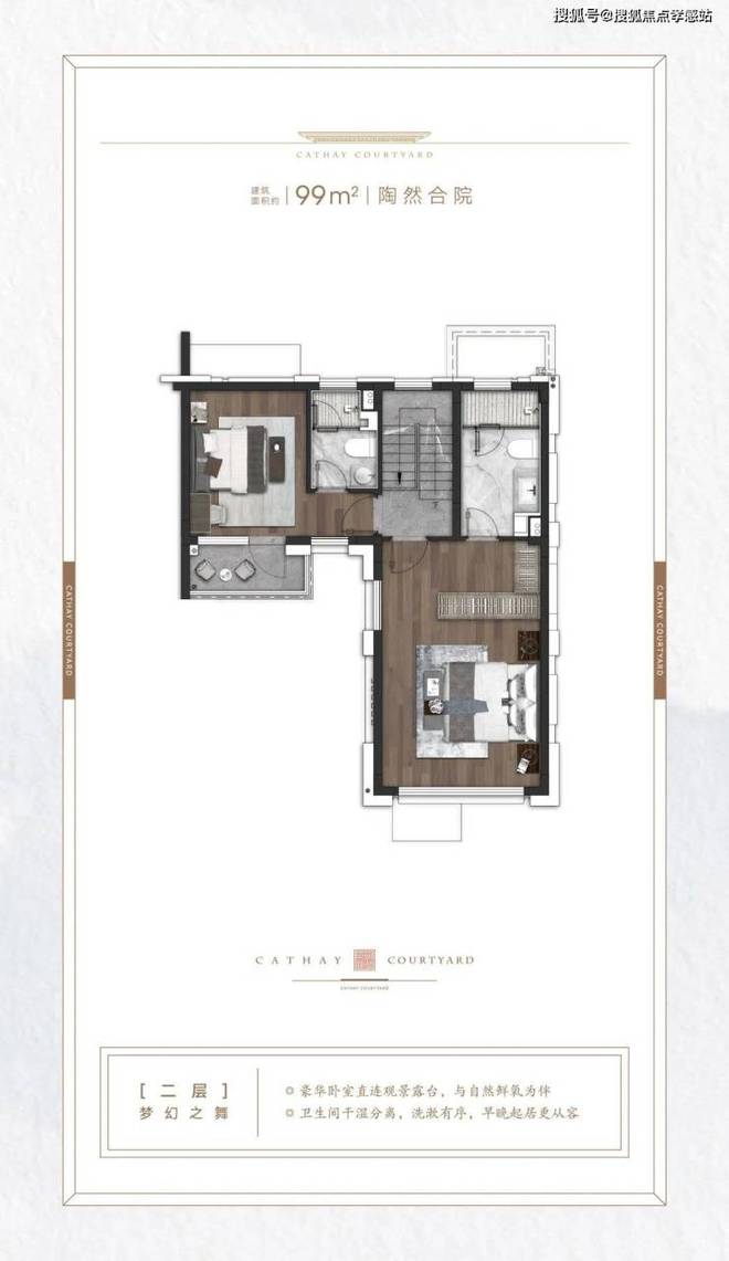 泰禾海上院子售楼处：海湾旅游区核心户独门独户独院别墅。(图38)