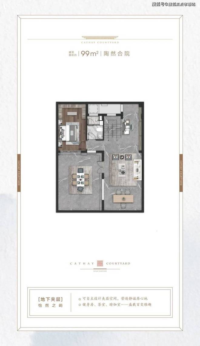 泰禾海上院子售楼处：海湾旅游区核心户独门独户独院别墅。(图41)