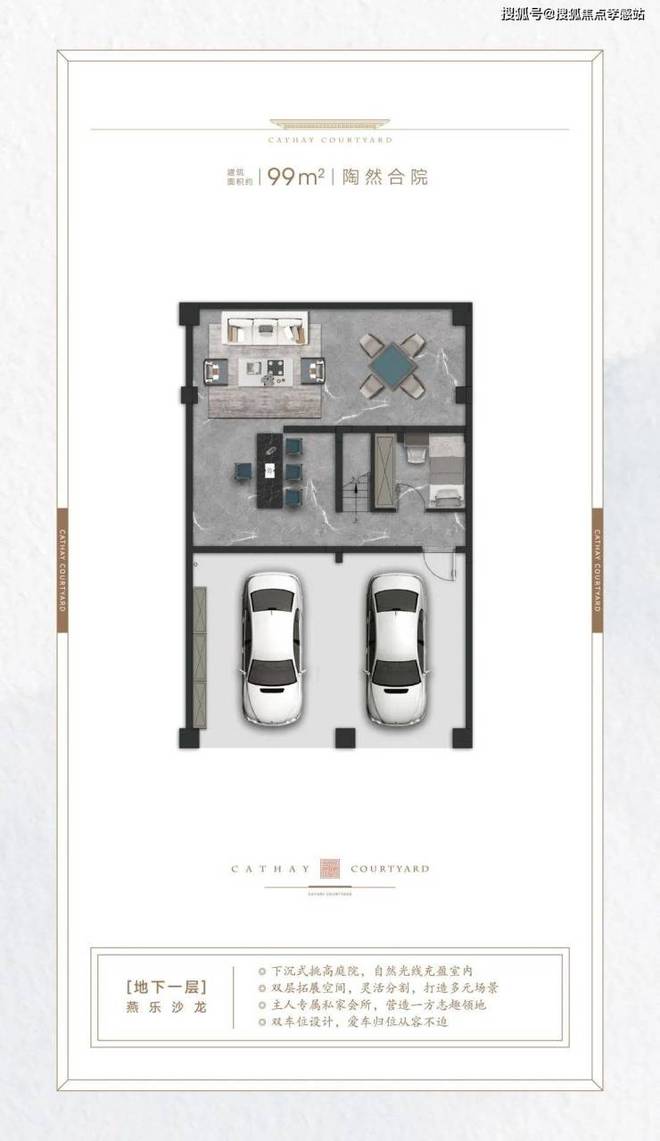 泰禾海上院子售楼处：海湾旅游区核心户独门独户独院别墅。(图39)