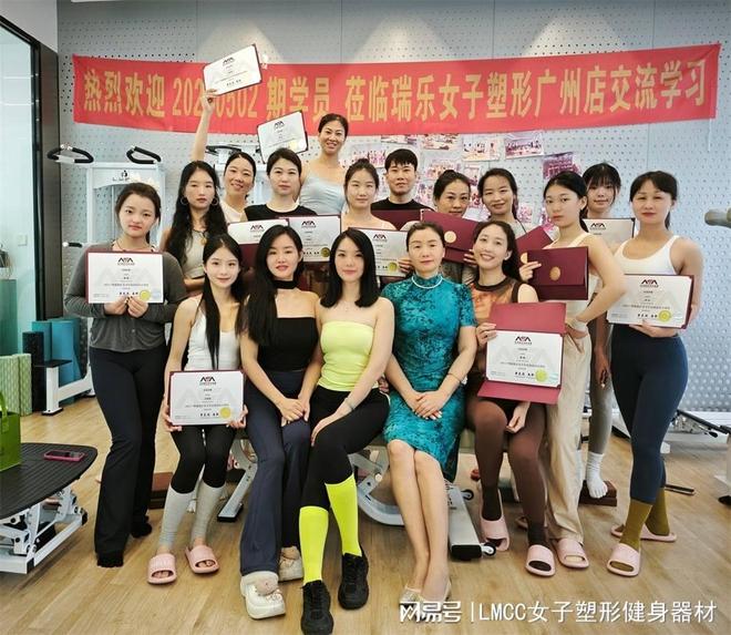广州瑜伽女子塑形健身培训哪家好(图2)