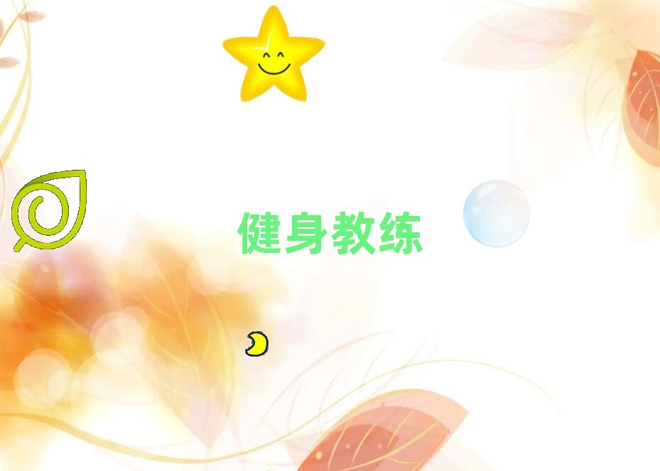 上海瑜伽教练培训学校(图1)