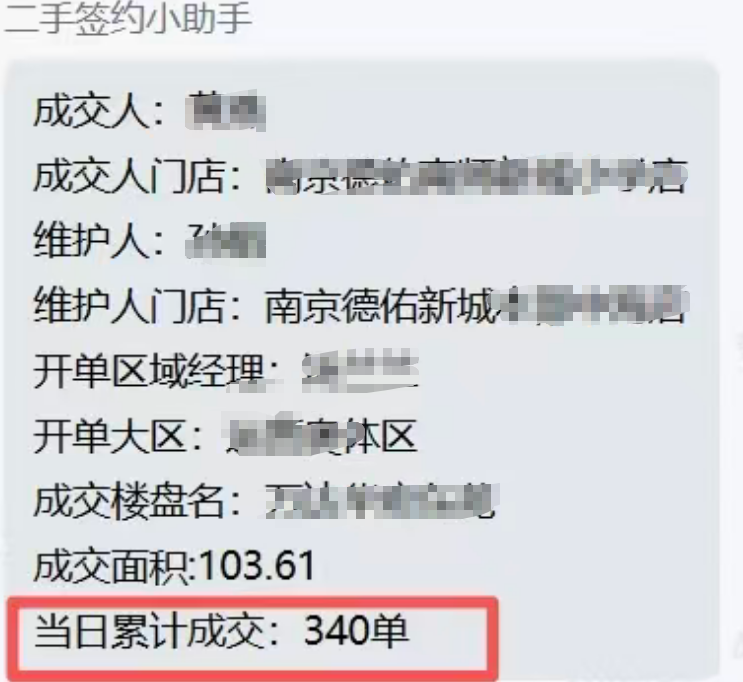 突然逆转！今天江北房价大反攻引爆全网！(图4)