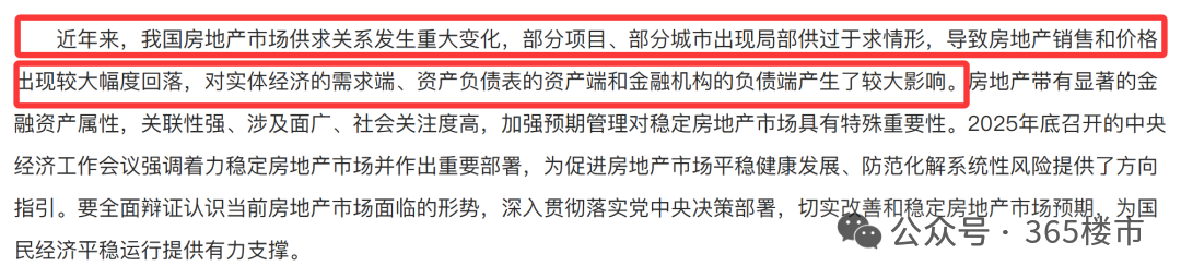 突然逆转！今天江北房价大反攻引爆全网！(图7)