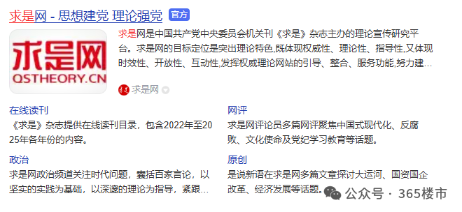 突然逆转！今天江北房价大反攻引爆全网！(图6)