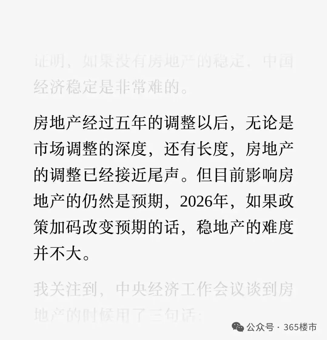 突然逆转！今天江北房价大反攻引爆全网！(图9)