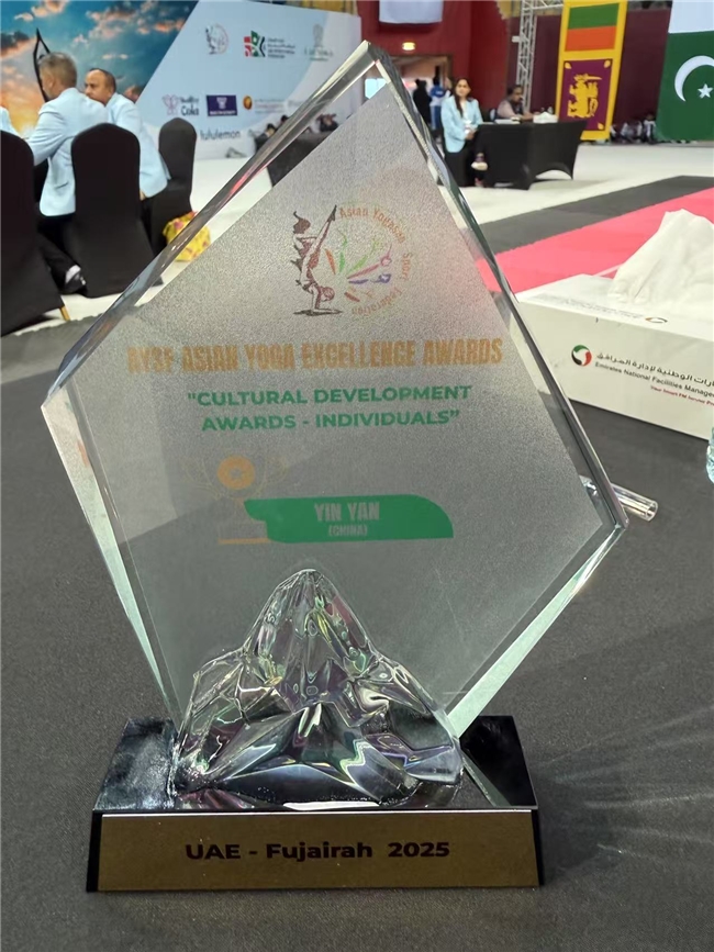 九游体育网站：瑜伽之光照耀亚洲--尹岩荣膺AYSF全球卓越大奖(图1)