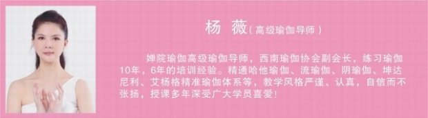 重庆婵院瑜伽(图1)