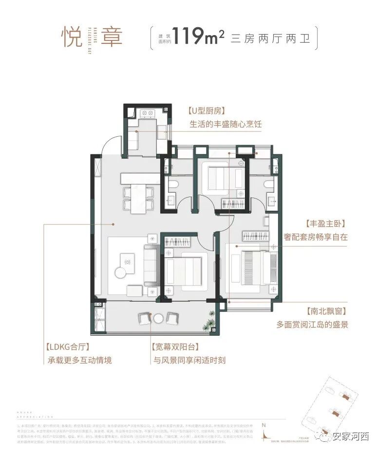 突发！南京一批楼盘启动“收旧换新”直接回收二手房！(图13)
