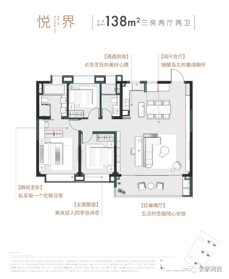 突发！南京一批楼盘启动“收旧换新”直接回收二手房！(图15)