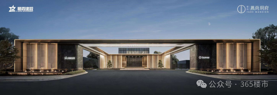 突发！南京一批楼盘启动“收旧换新”直接回收二手房！(图19)