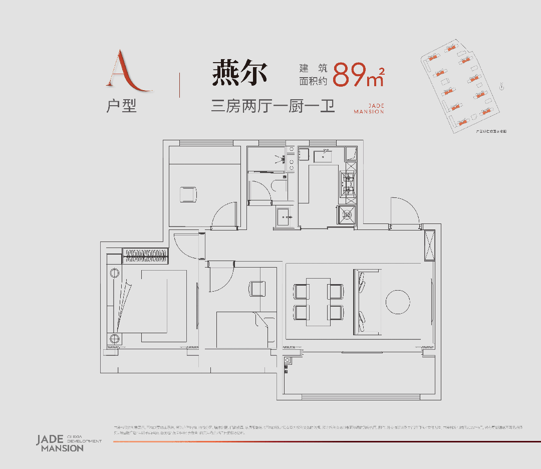 突发！南京一批楼盘启动“收旧换新”直接回收二手房！(图18)