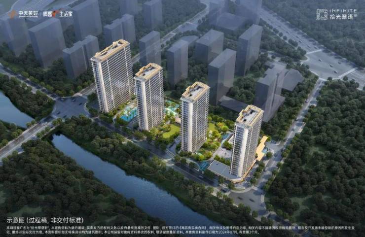 2025绍兴中天拾光翠语售楼处电话营销中心首页网站百科详情24小时热线电话!(图3)