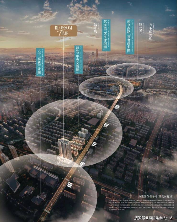 大华静安年华(售楼处地址)首页-大华静安年华销售中心-环境-户型-价格-地址-楼盘详情-配套-电话-交房时间-配套-电话(图2)