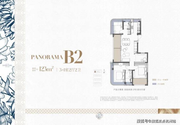 大华静安年华(售楼处地址)首页-大华静安年华销售中心-环境-户型-价格-地址-楼盘详情-配套-电话-交房时间-配套-电话(图4)