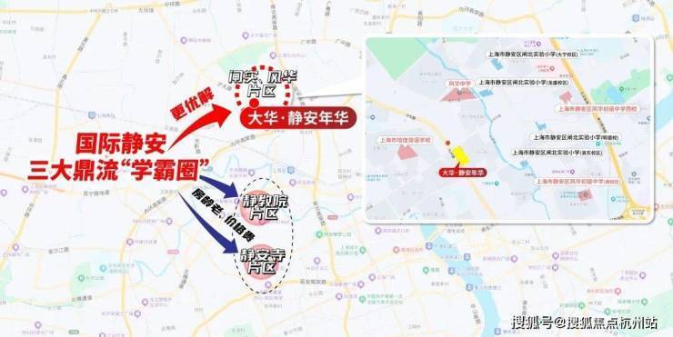 大华静安年华(售楼处地址)首页-大华静安年华销售中心-环境-户型-价格-地址-楼盘详情-配套-电话-交房时间-配套-电话(图16)