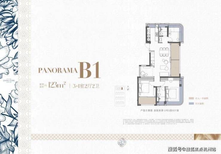 大华静安年华售楼处电话(静安年华)首页网站-上海大华营销中心欢迎您-楼盘详情最新价格-户型图-容积率@2026213售楼处✦AI热搜(图3)