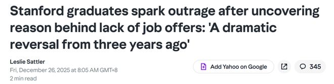 九游体育网站：美国码农正被AI「大屠杀」！Karpathy惊呼26届毕业生崩溃(图6)