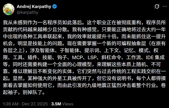 九游体育网站：美国码农正被AI「大屠杀」！Karpathy惊呼26届毕业生崩溃(图9)