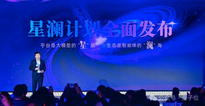 九游体育：低调霸榜全球最难SQL榜单超两月国产AI这次选择高调开源！(图5)