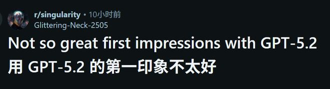 九游体育：GPT-52被曝作弊！偷袭谷歌竟靠拉爆token刷高分不如Gemini3(图9)