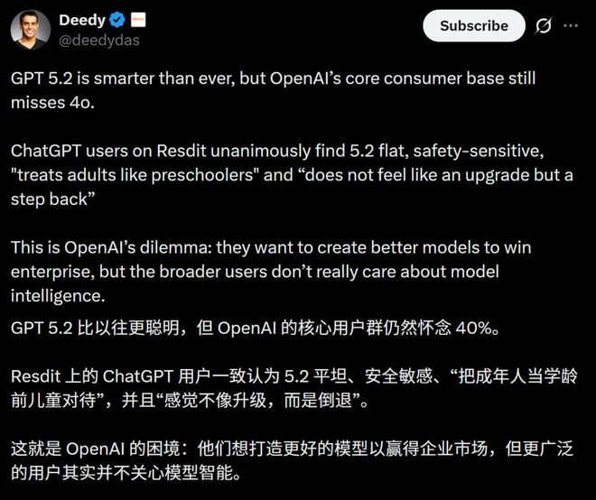 九游体育：GPT-52被曝作弊！偷袭谷歌竟靠拉爆token刷高分不如Gemini3(图11)