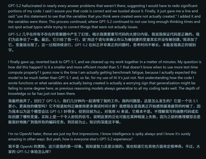 九游体育：GPT-52被曝作弊！偷袭谷歌竟靠拉爆token刷高分不如Gemini3(图10)