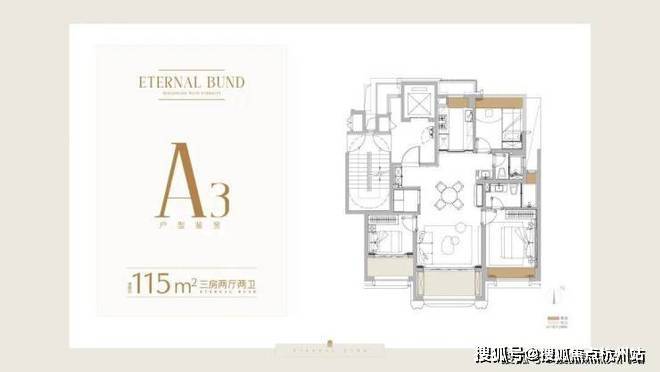 百度热搜丨保利外滩曜售楼处发布：城市自然新体验Ai✦热搜榜(图20)