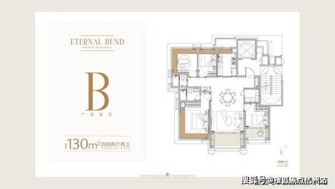 百度热搜丨保利外滩曜售楼处发布：城市自然新体验Ai✦热搜榜(图21)