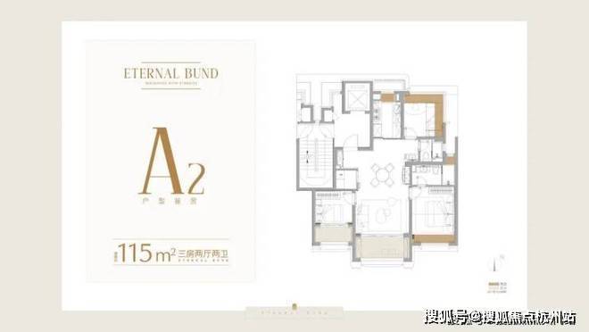 百度热搜丨保利外滩曜售楼处发布：城市自然新体验Ai✦热搜榜(图19)