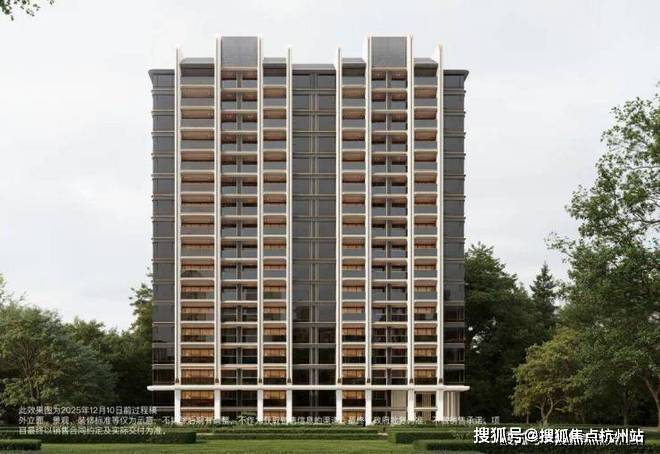 百度热搜丨保利外滩曜售楼处发布：城市自然新体验Ai✦热搜榜(图9)