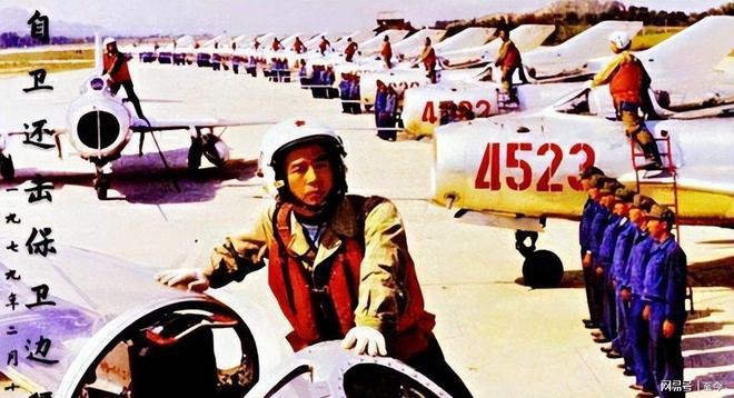 1979年对越反击战:我军数百架飞机1小时返航之谜(图5)