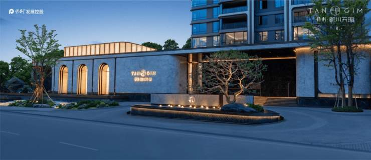 九游体育网站：成都【保利新川天珺】售楼处电线月最新房价_最低售价_本月优惠_户型面积_楼盘动态(图11)