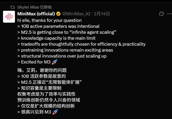 国产新一代大模型MiniMax3上半年发布:多模态、全球顶级性能(图1)