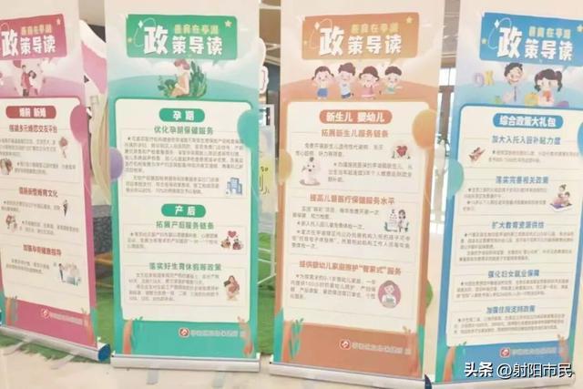 善育服务进万家盐城亭湖让生育友好“实打实”(图3)