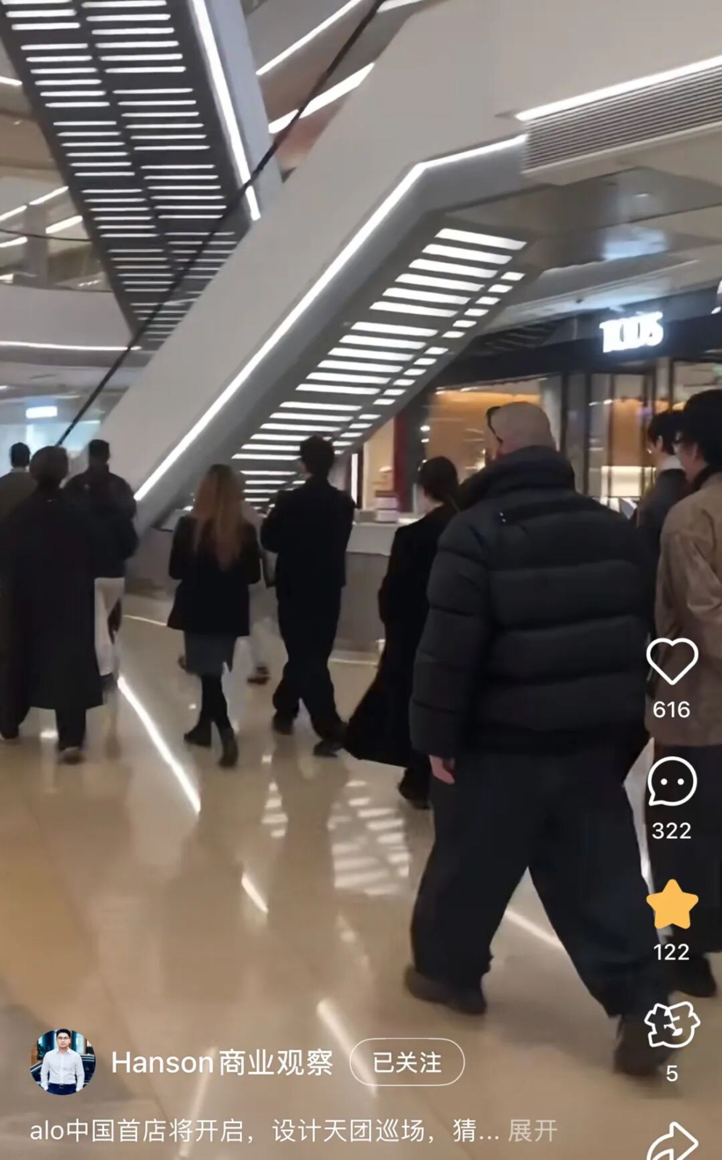 alo打假“失利”后带人来上海了(图1)