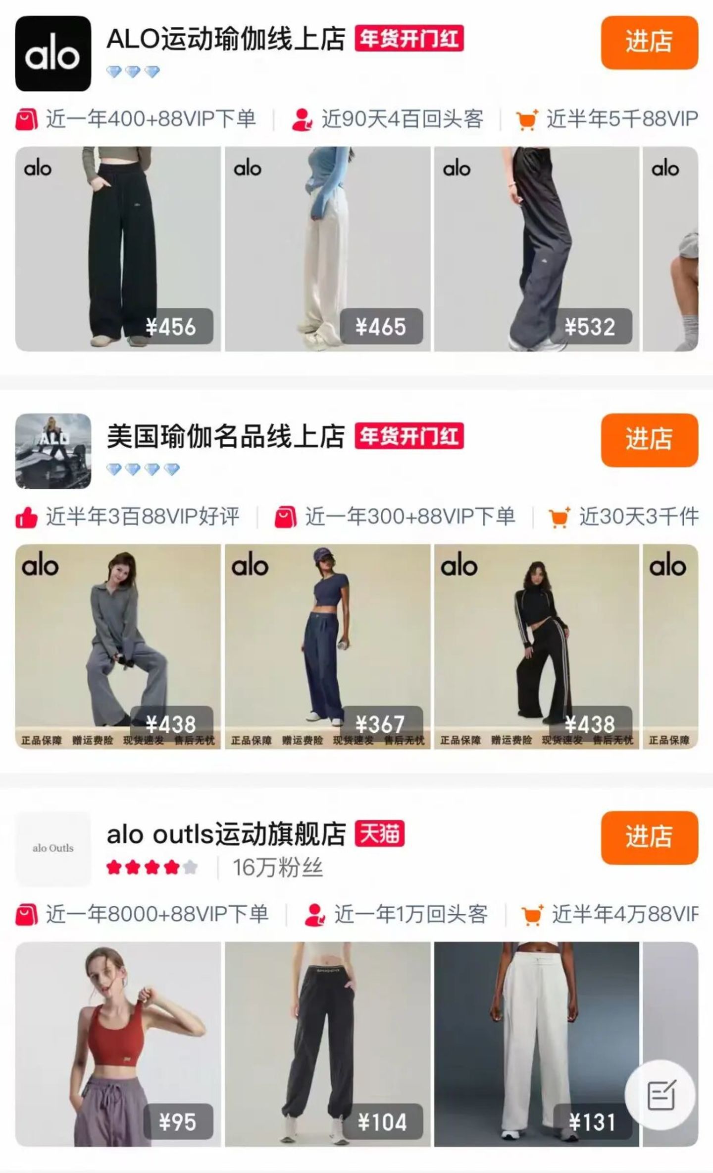 alo打假“失利”后带人来上海了(图6)