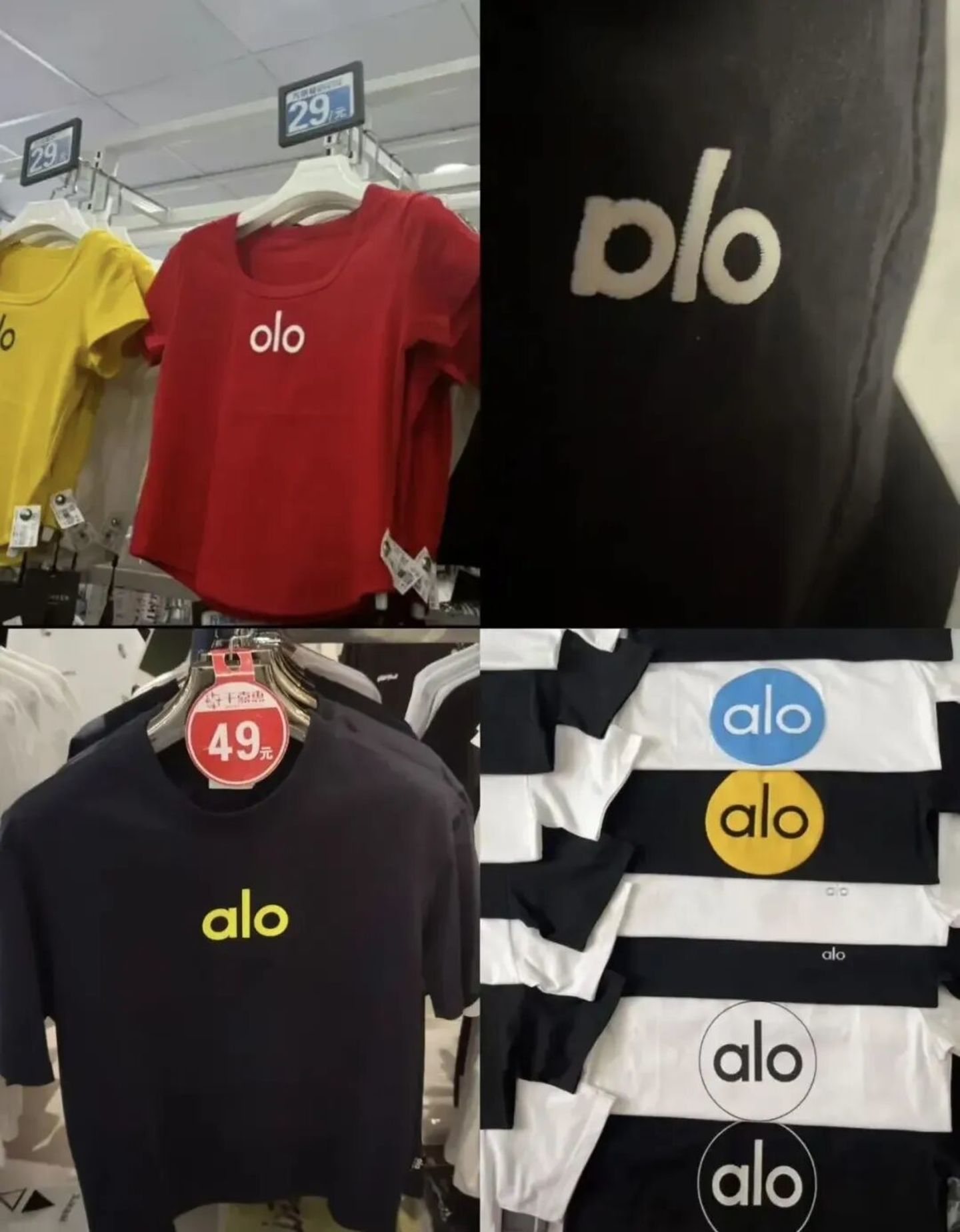 alo打假“失利”后带人来上海了(图8)