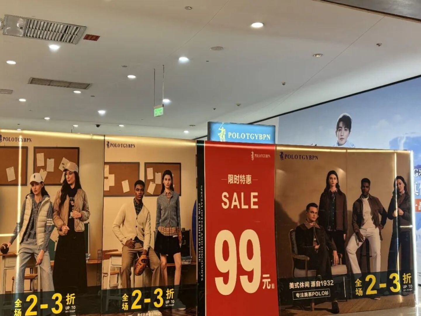 alo打假“失利”后带人来上海了(图11)