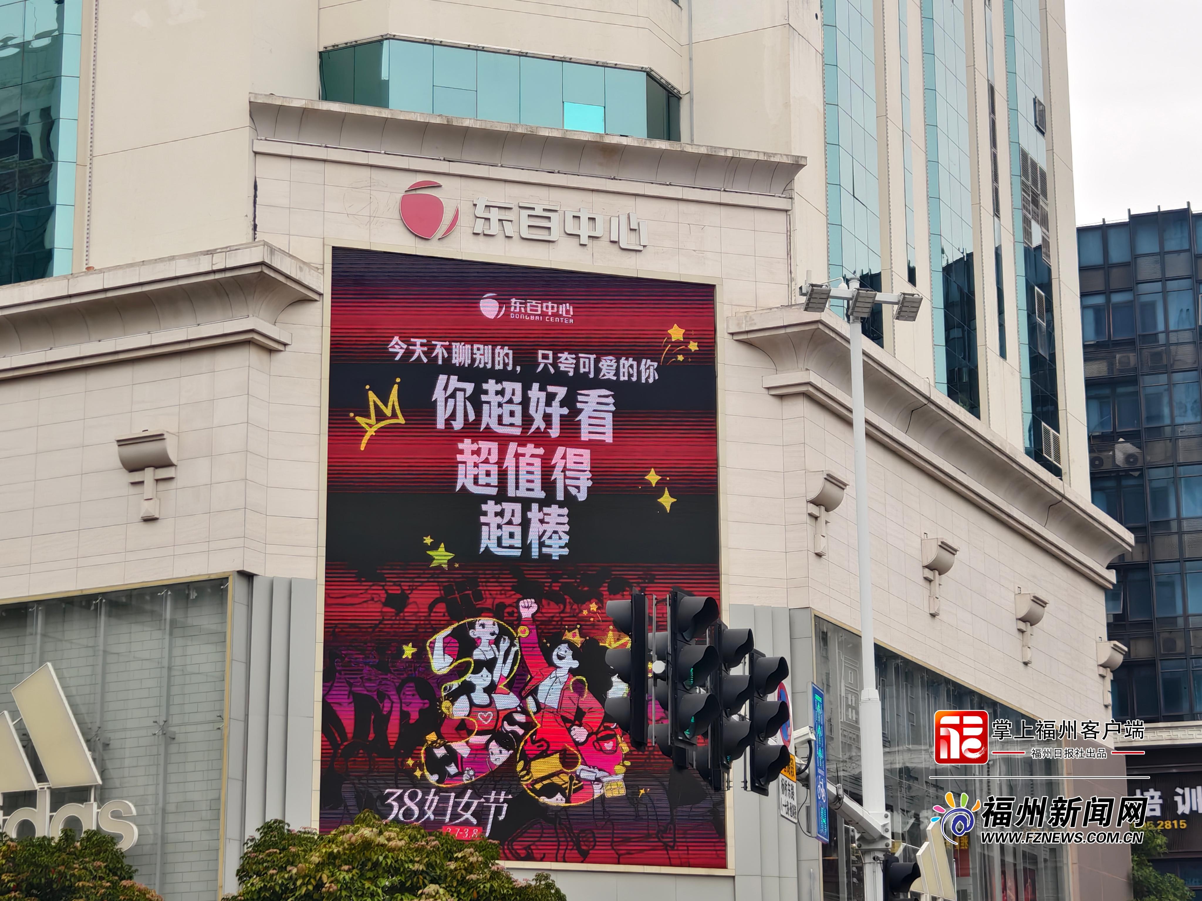 三八节福州“悦己消费”升温“爱你老己”成新风尚(图1)