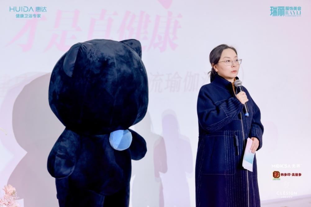 惠达“小玫瑰Ultra”首发重新定义女性健康生活(图5)