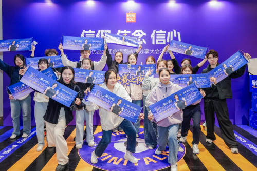 九游体育:从悦己消费到开心工作:名创优品致力打造创意型组织新标杆(图2)