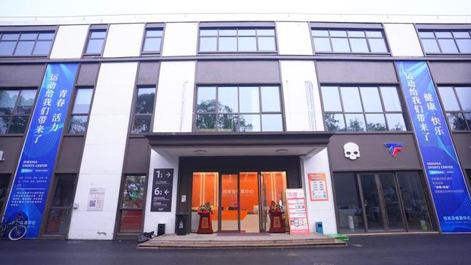 老厂房变身运动乐园市民畅享网球新地标(图1)