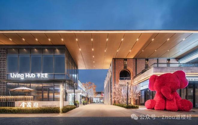 【2024首页】天津体北金茂府售楼中心-精选笔记—权威发布(图5)